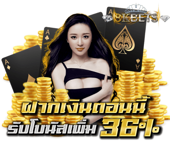 8kbetsv1 เดิมพันอย่างมีชั้นเชิง สนุกได้ทุกจังหวะในโลกเกมออนไลน์